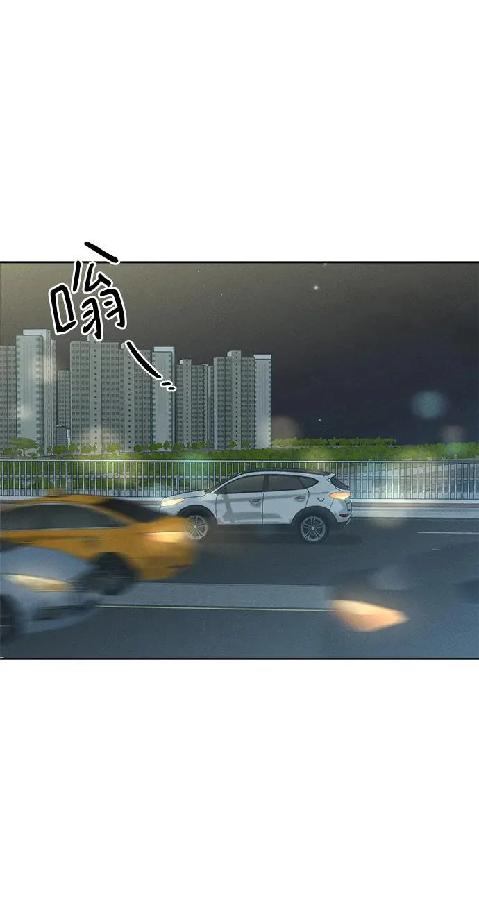第32话 第72页