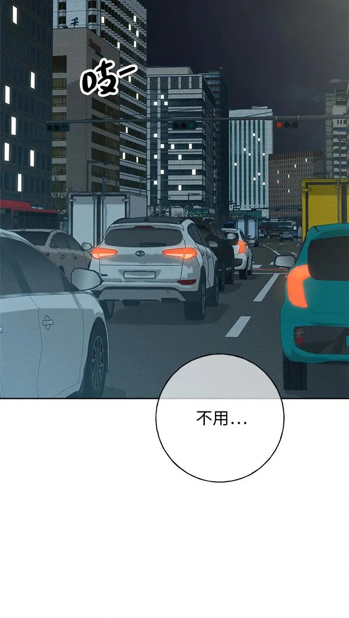 第32话 第81页