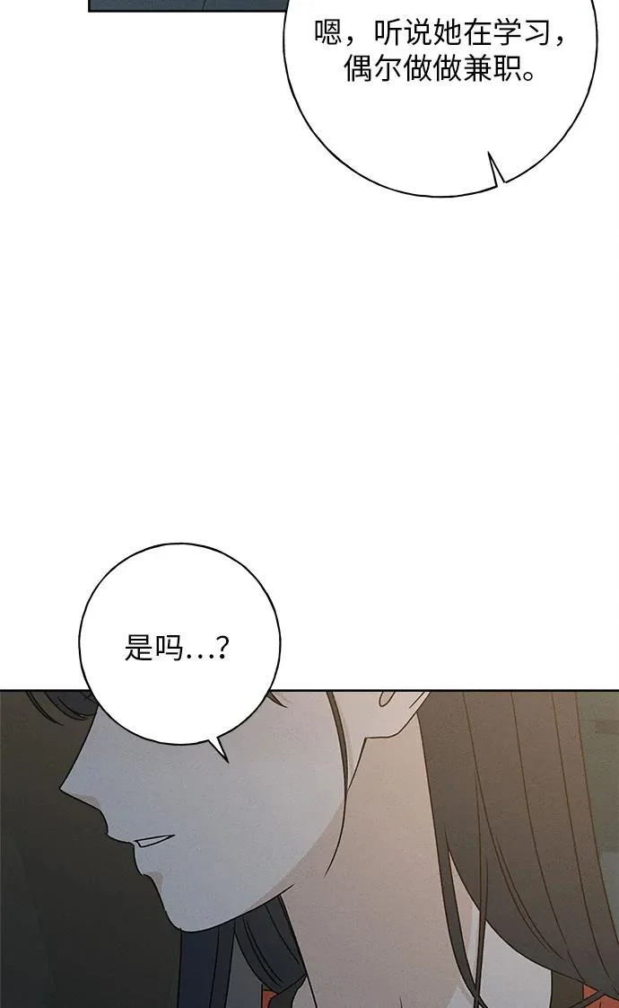 第32话 第83页