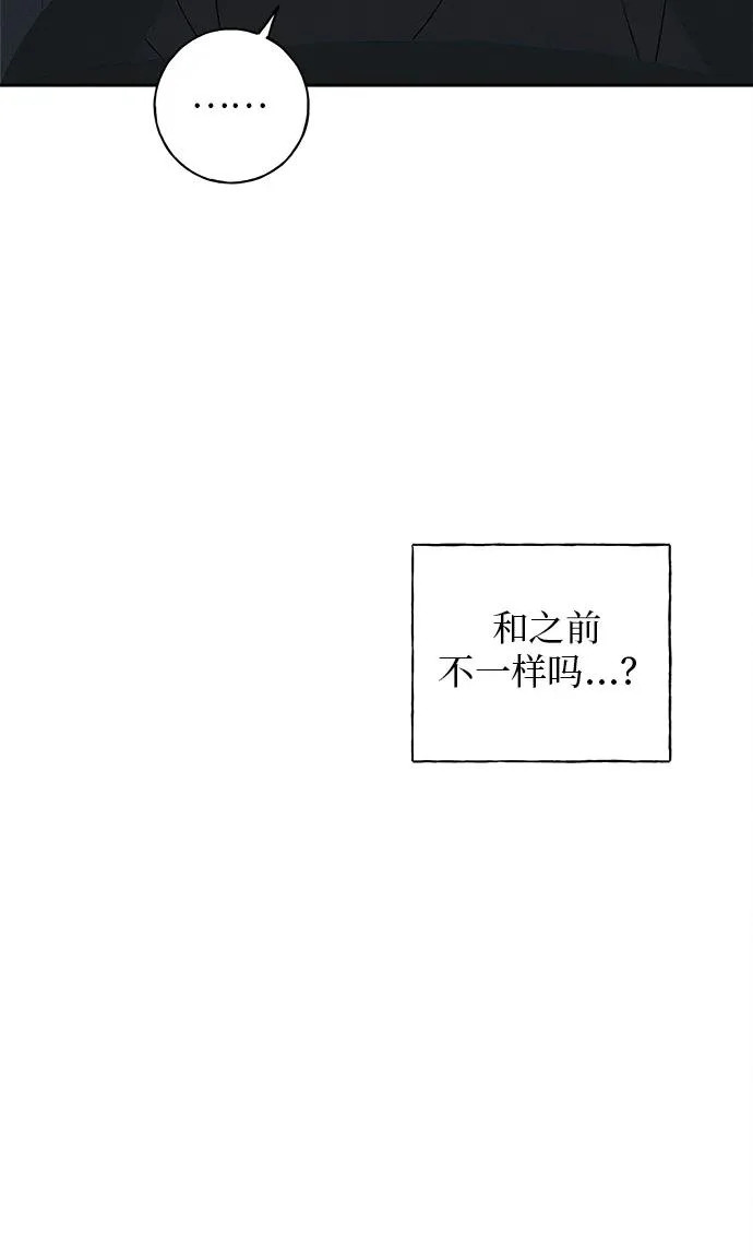 第32话 第90页