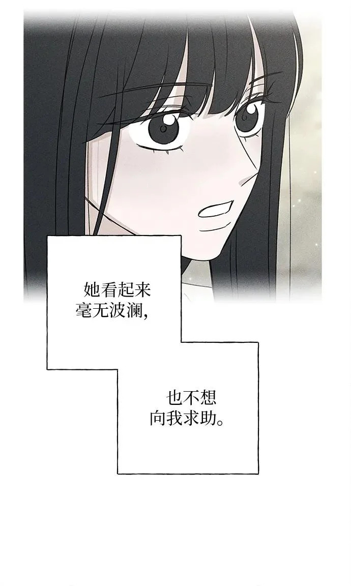 第32话 第91页