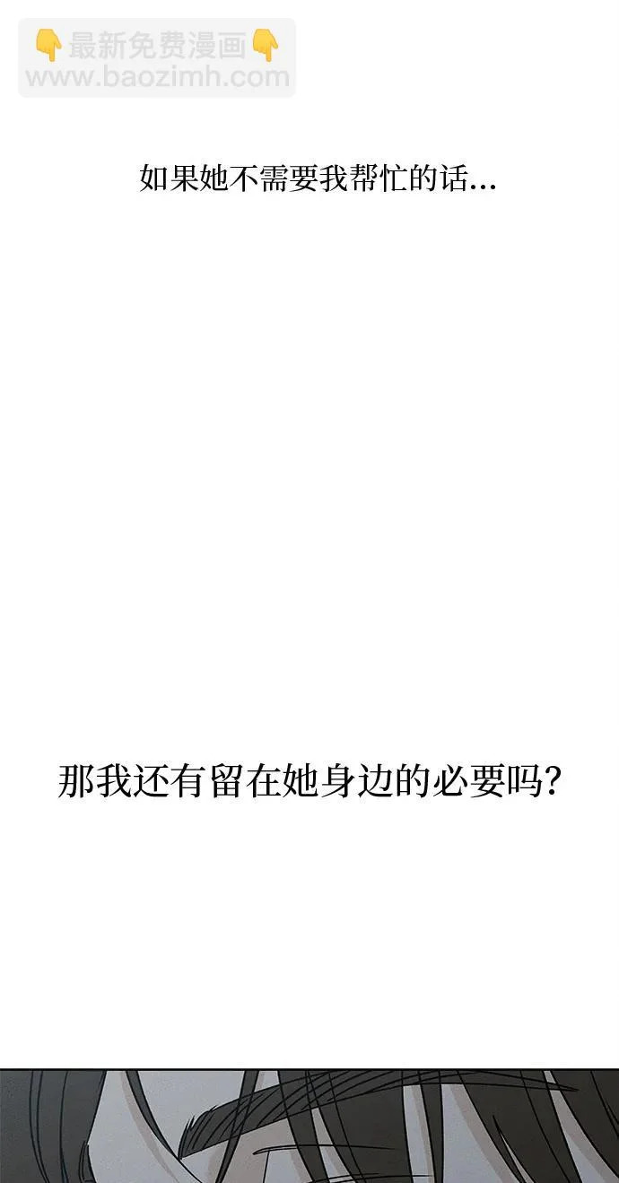 第32话 第93页