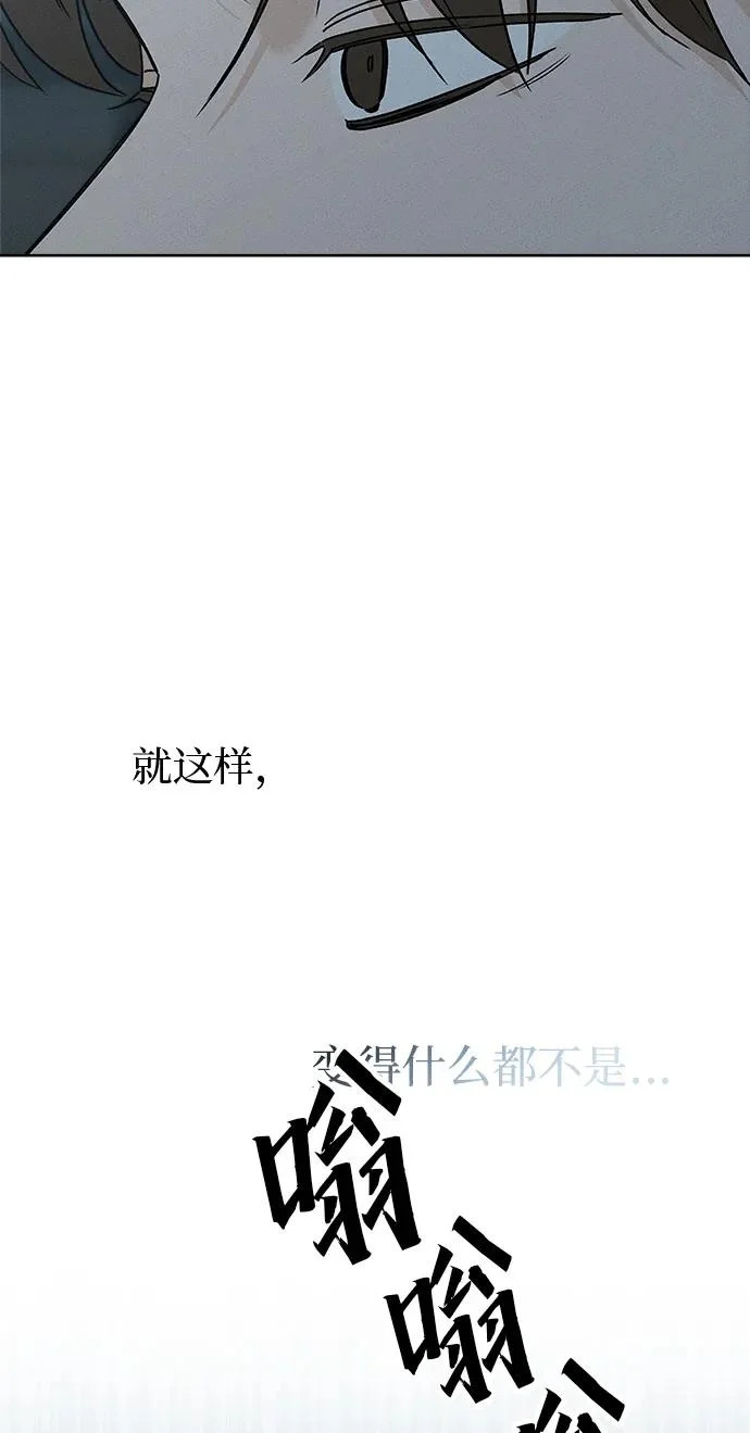 第32话 第94页