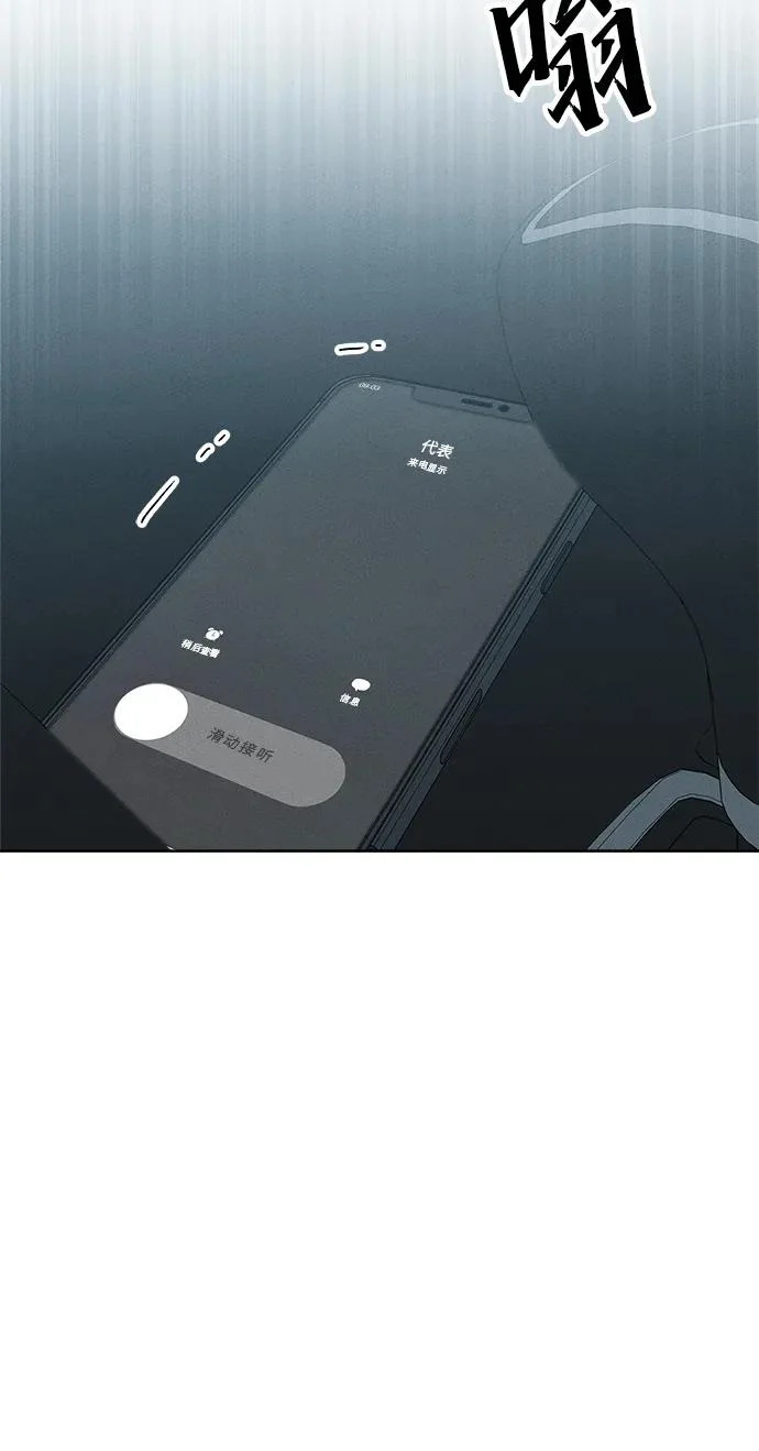 第32话 第95页