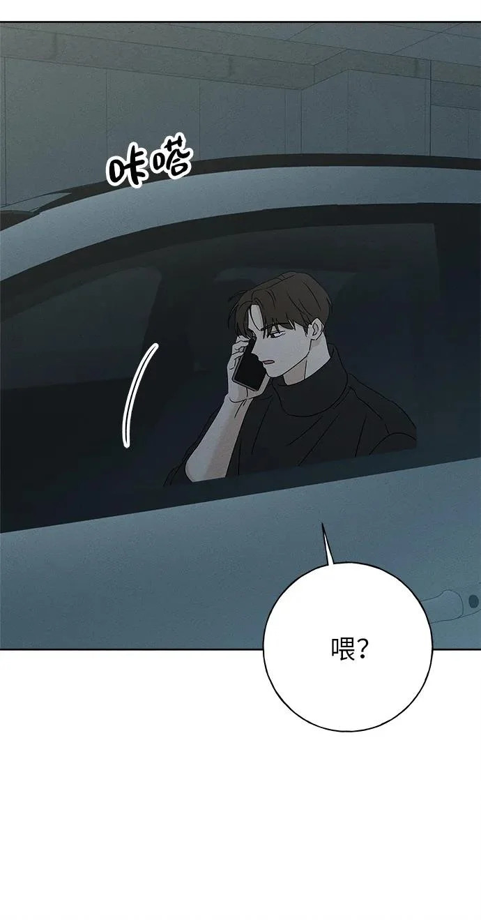 第32话 第96页