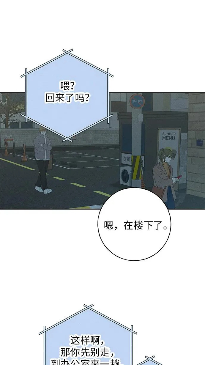 第32话 第97页