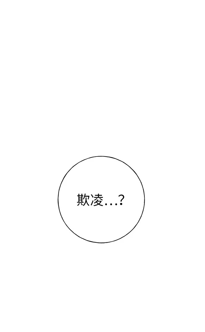 第32话 第100页