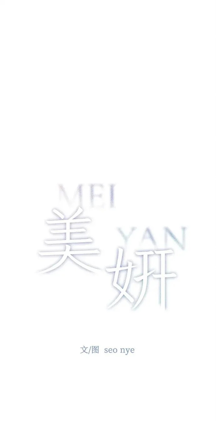 第33话 第17页