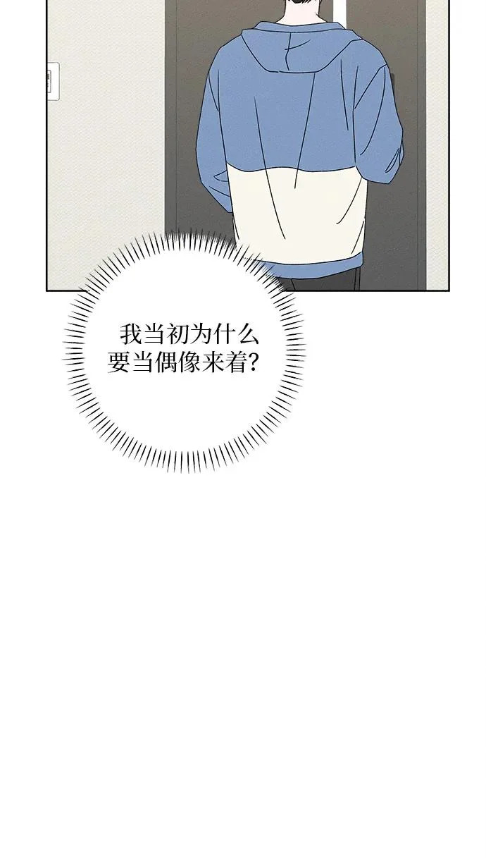 第33话 第24页