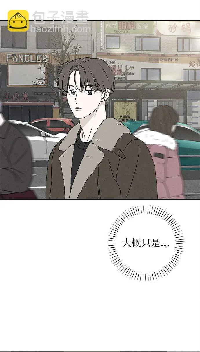 第33话 第25页