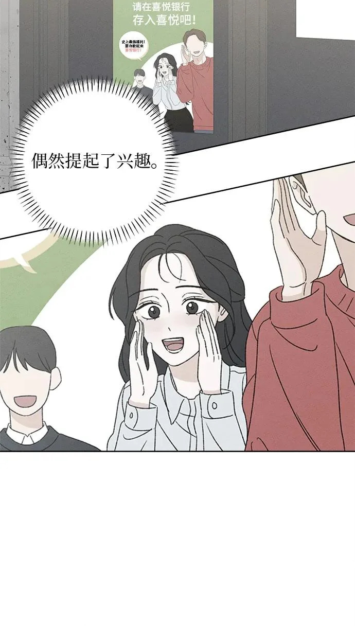第33话 第26页