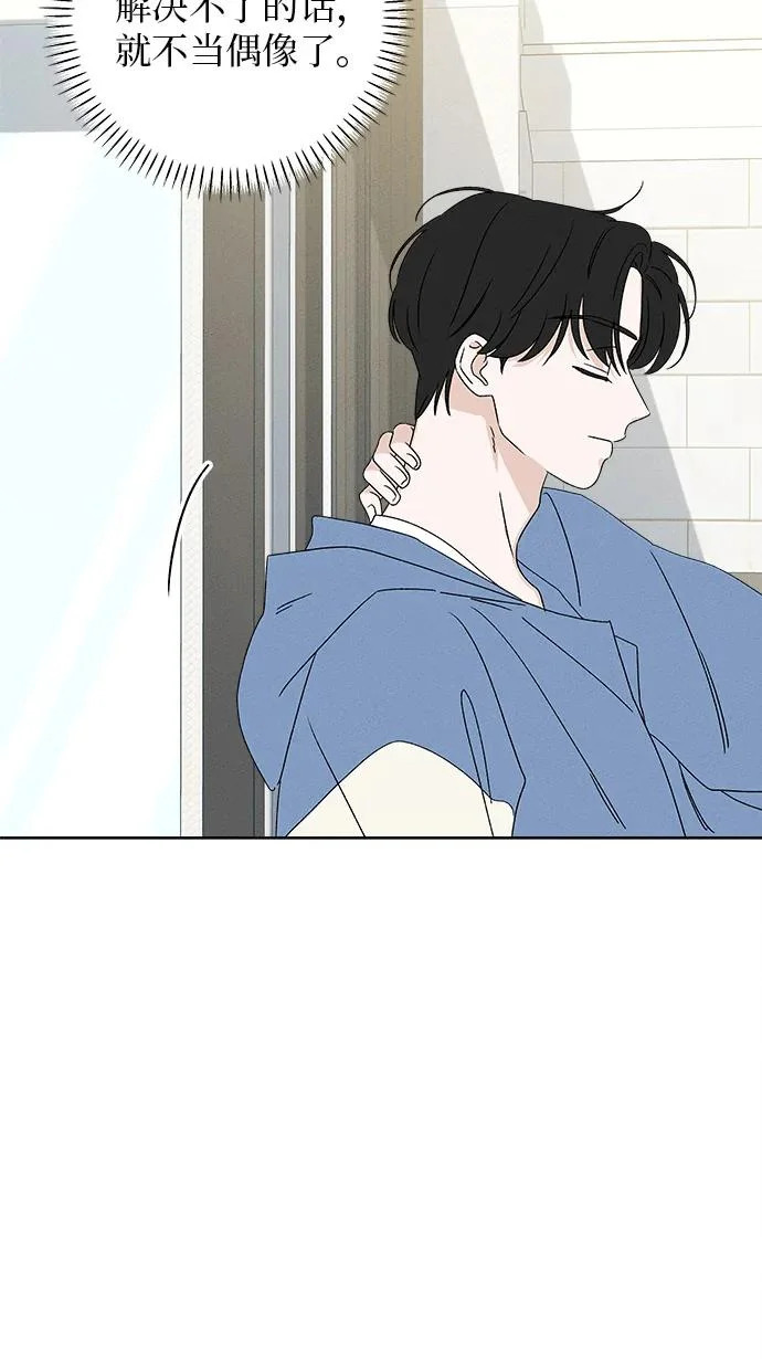 第33话 第28页