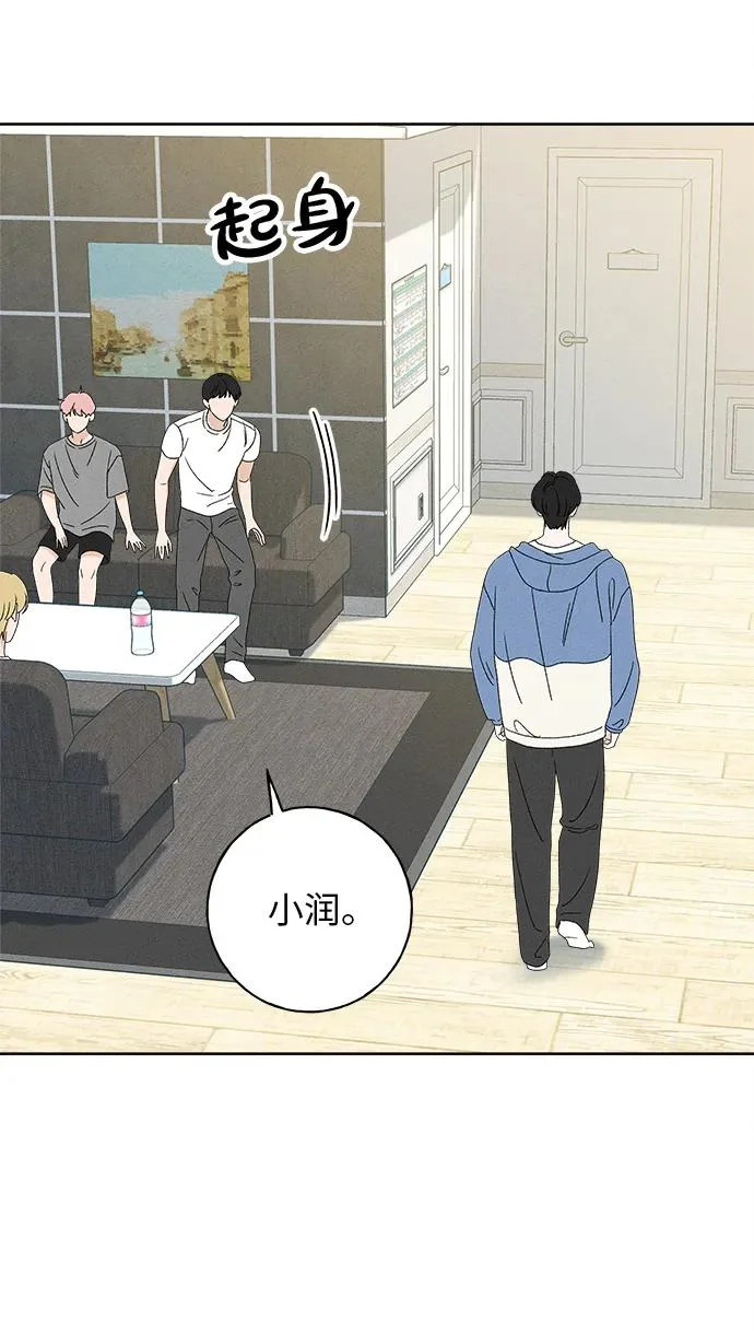 第33话 第29页