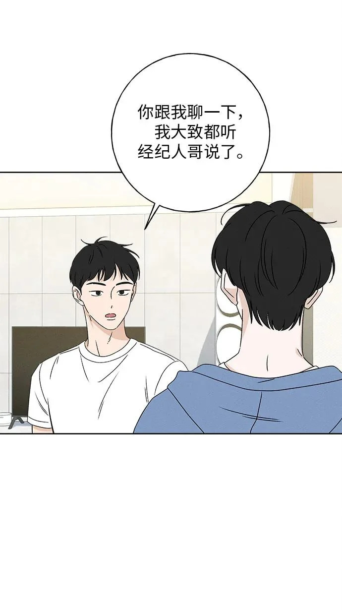 第33话 第30页