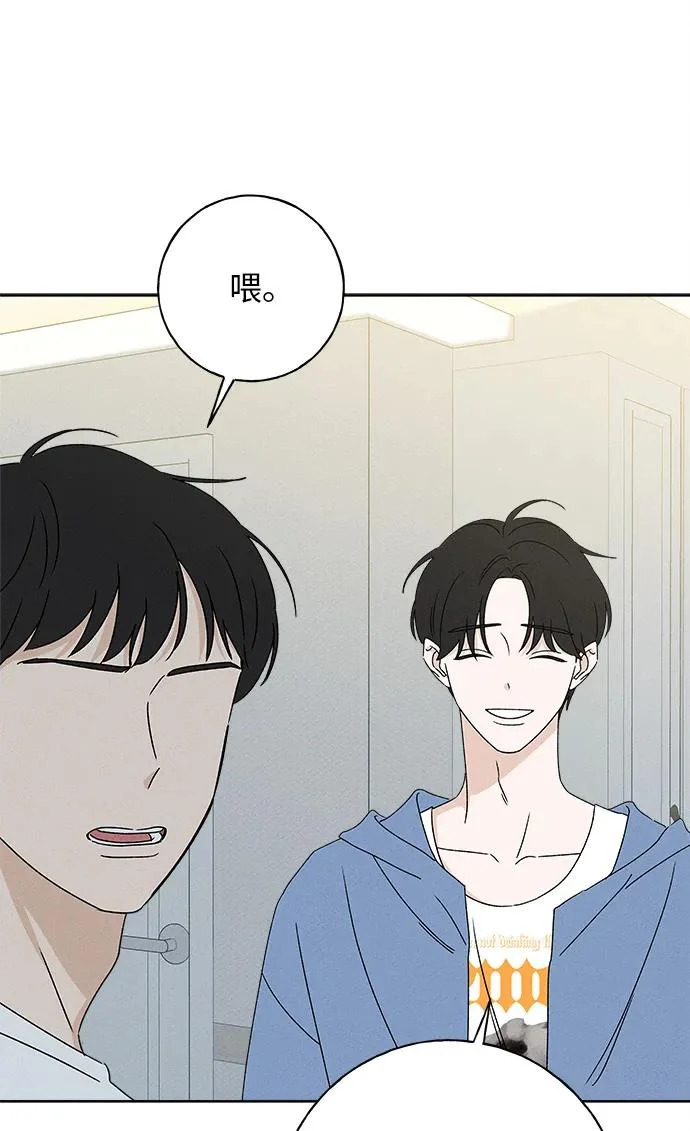 第33话 第32页