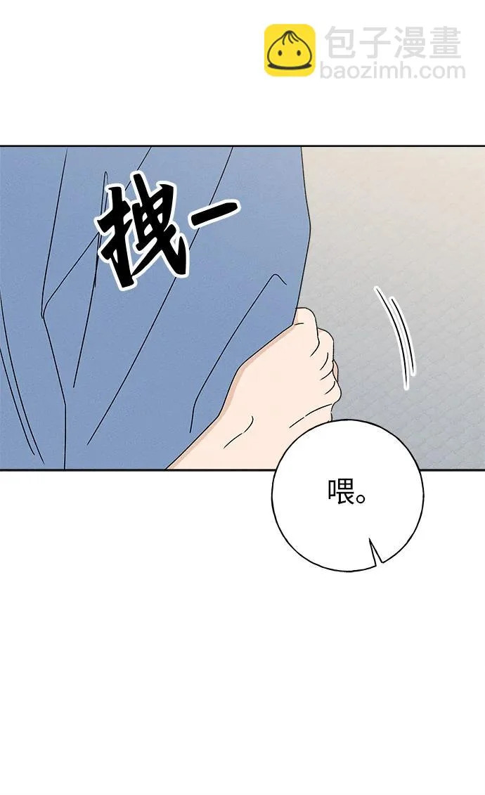 第33话 第36页