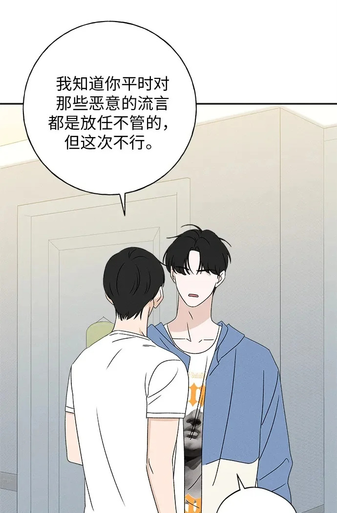 第33话 第37页