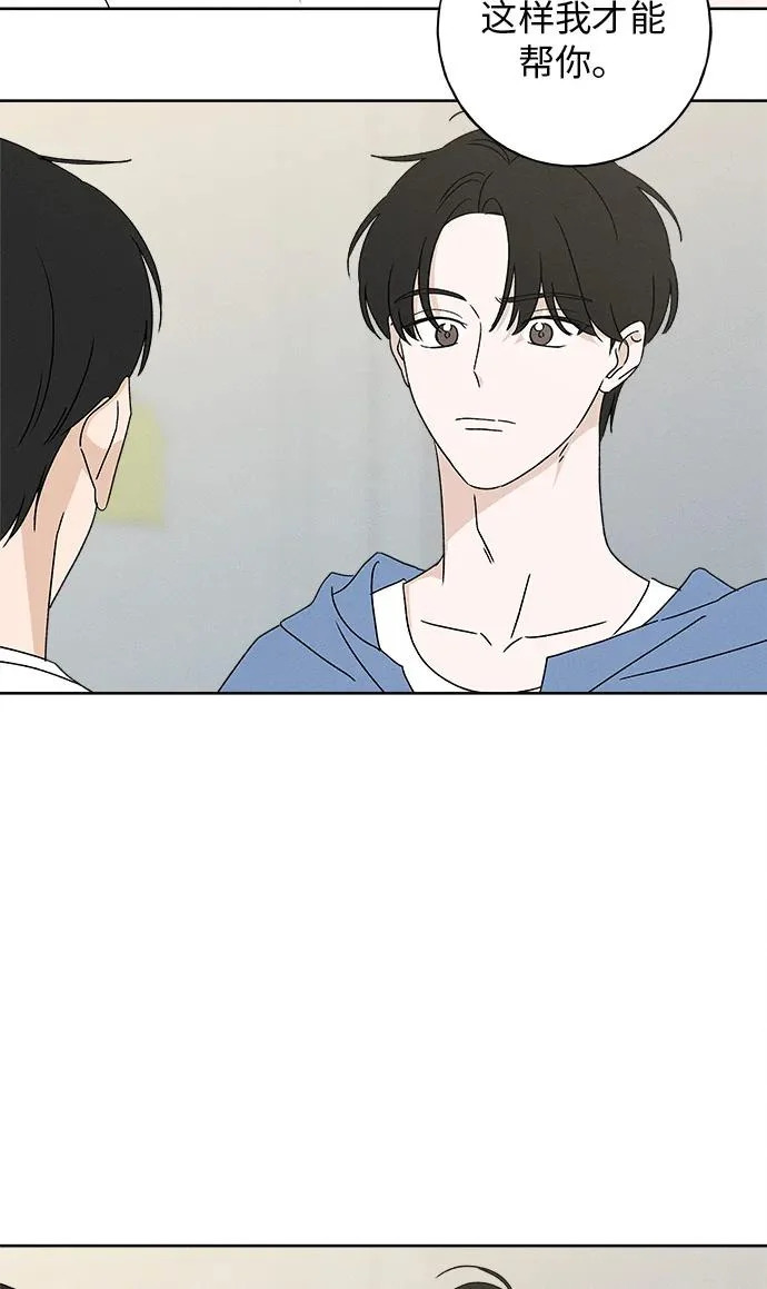 第33话 第39页