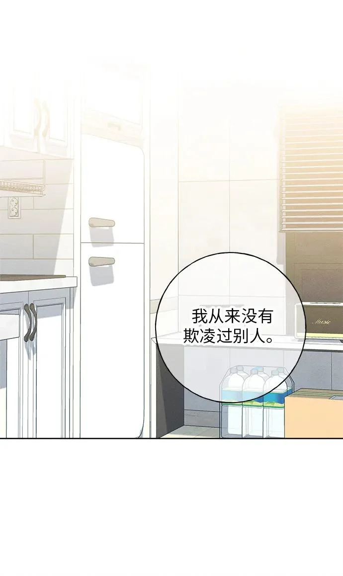 第33话 第41页