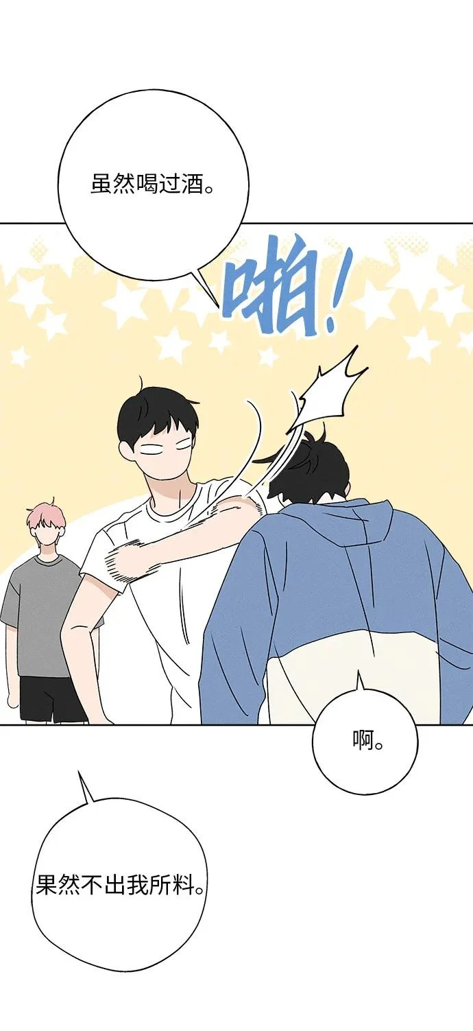 第33话 第42页
