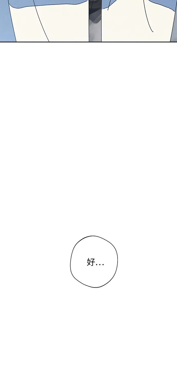第33话 第46页