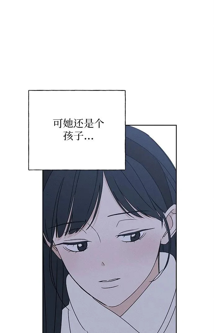第33话 第55页