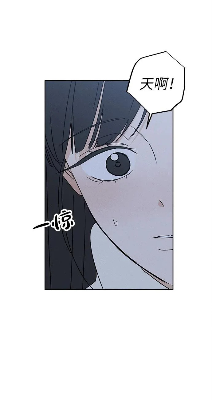 第33话 第57页