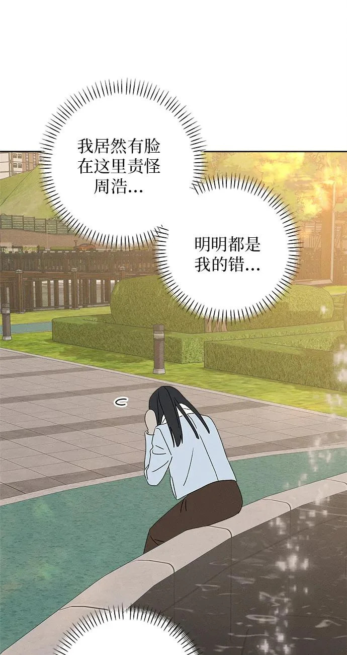 第33话 第58页
