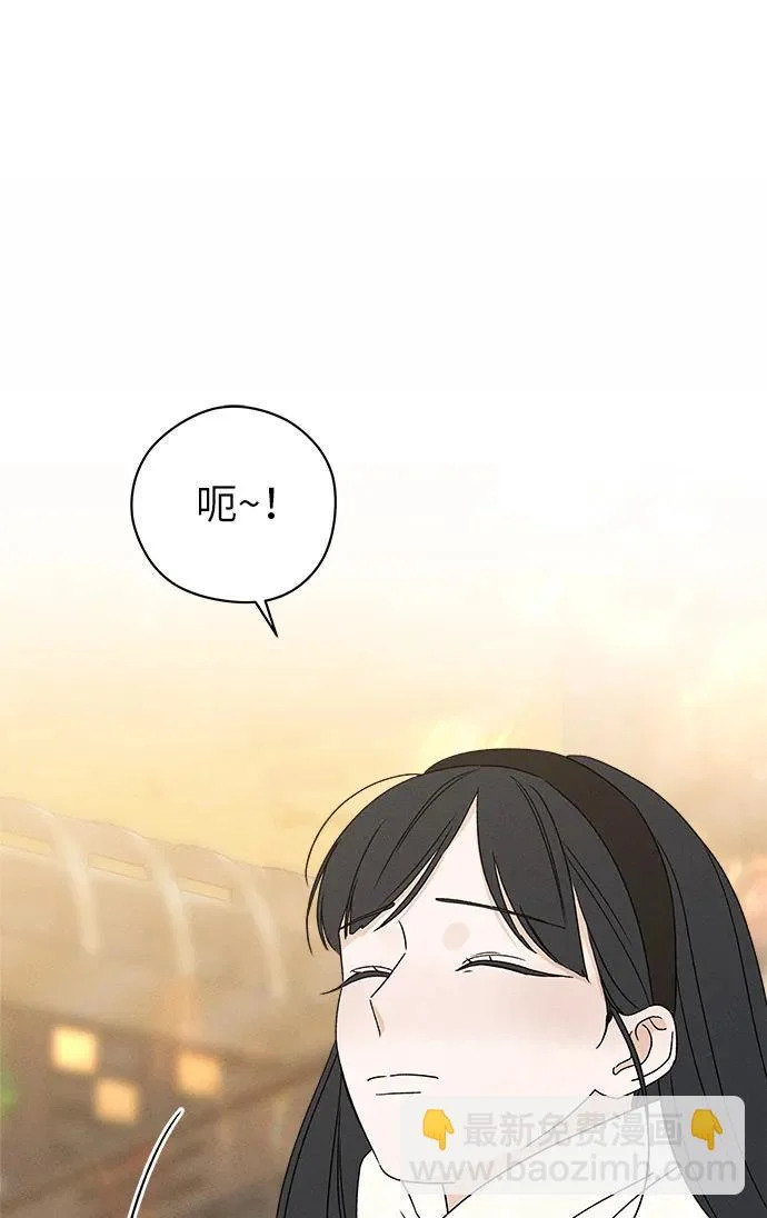第33话 第62页