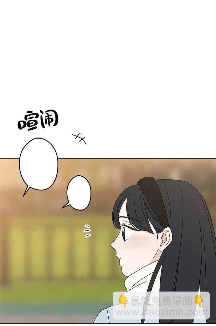 第33话 第67页