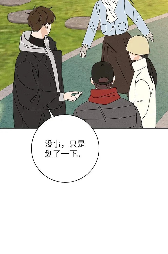 第33话 第71页