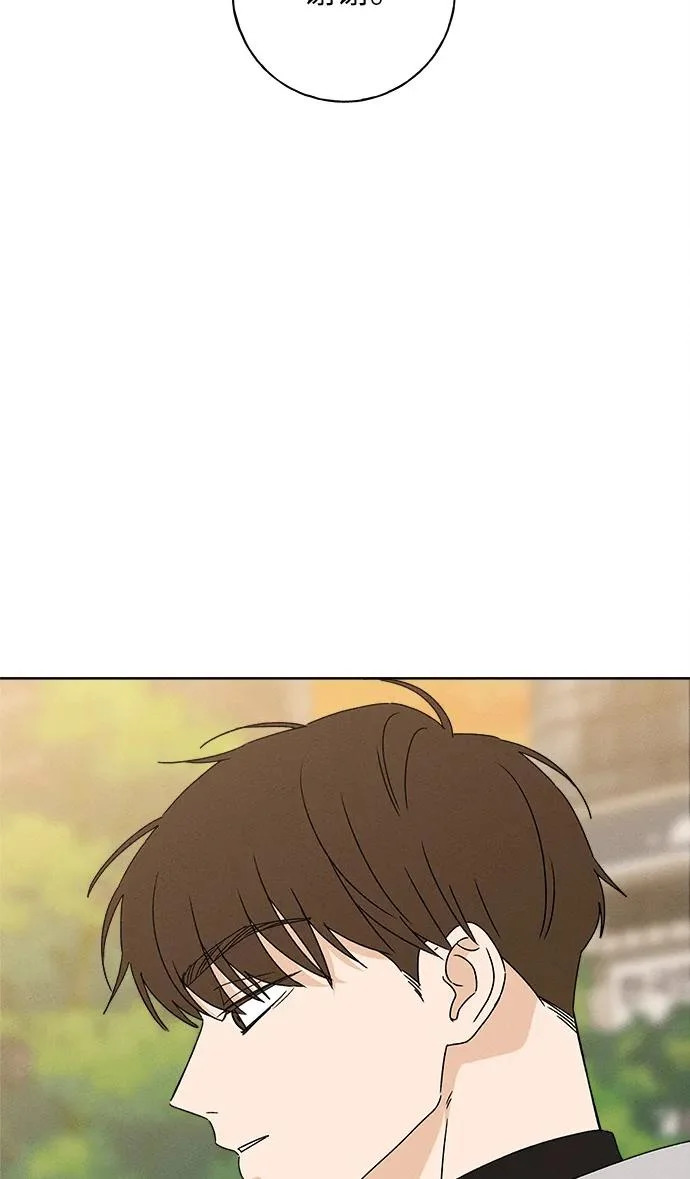 第33话 第73页