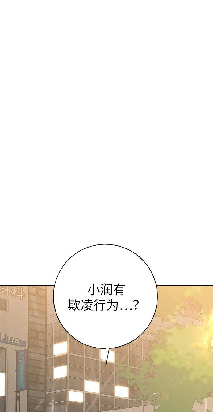 第33话 第83页