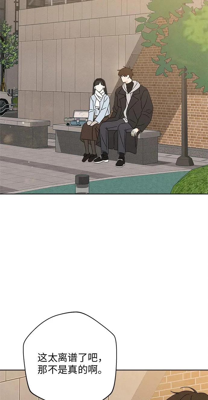 第33话 第84页