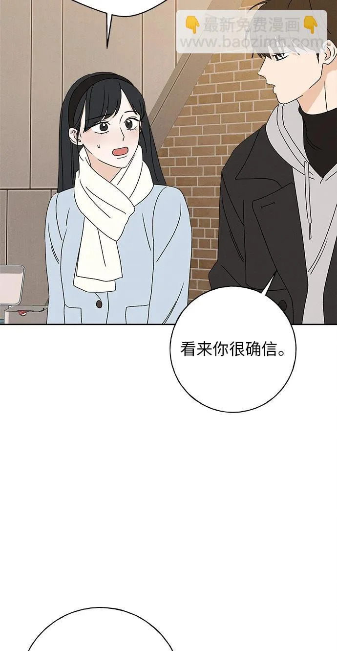 第33话 第85页