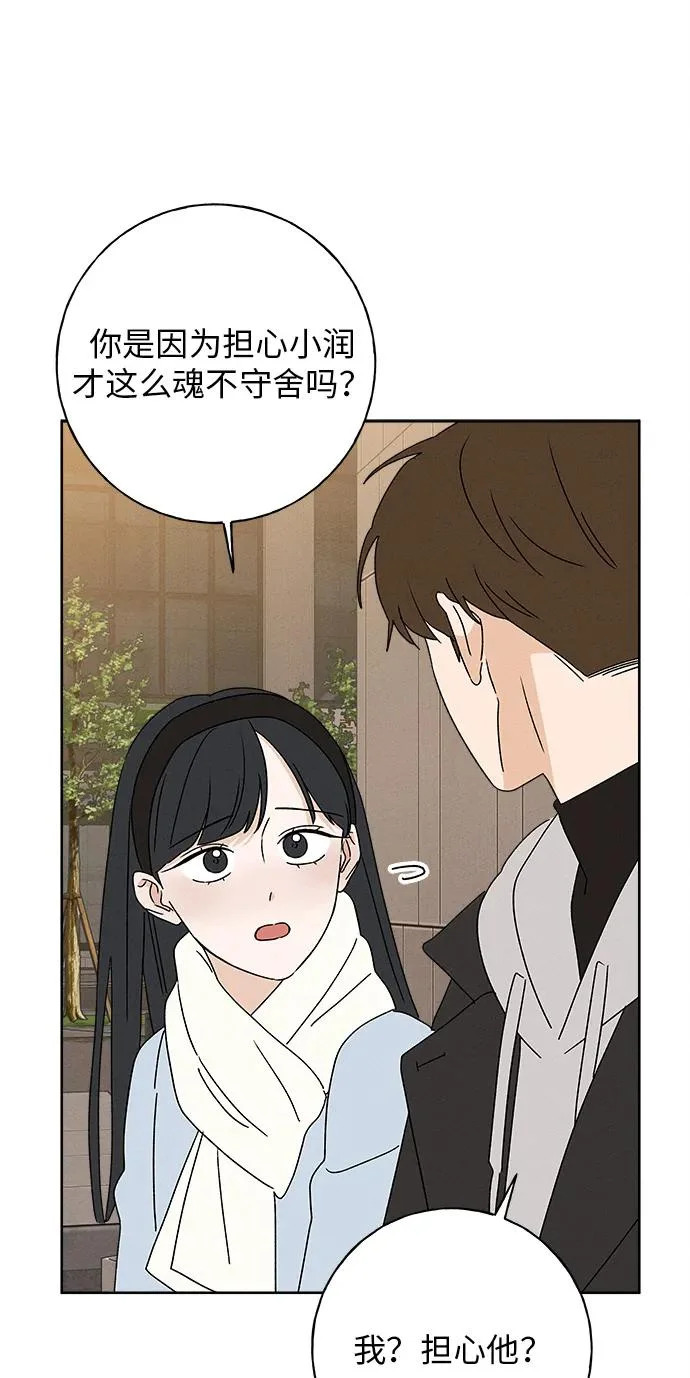 第33话 第87页