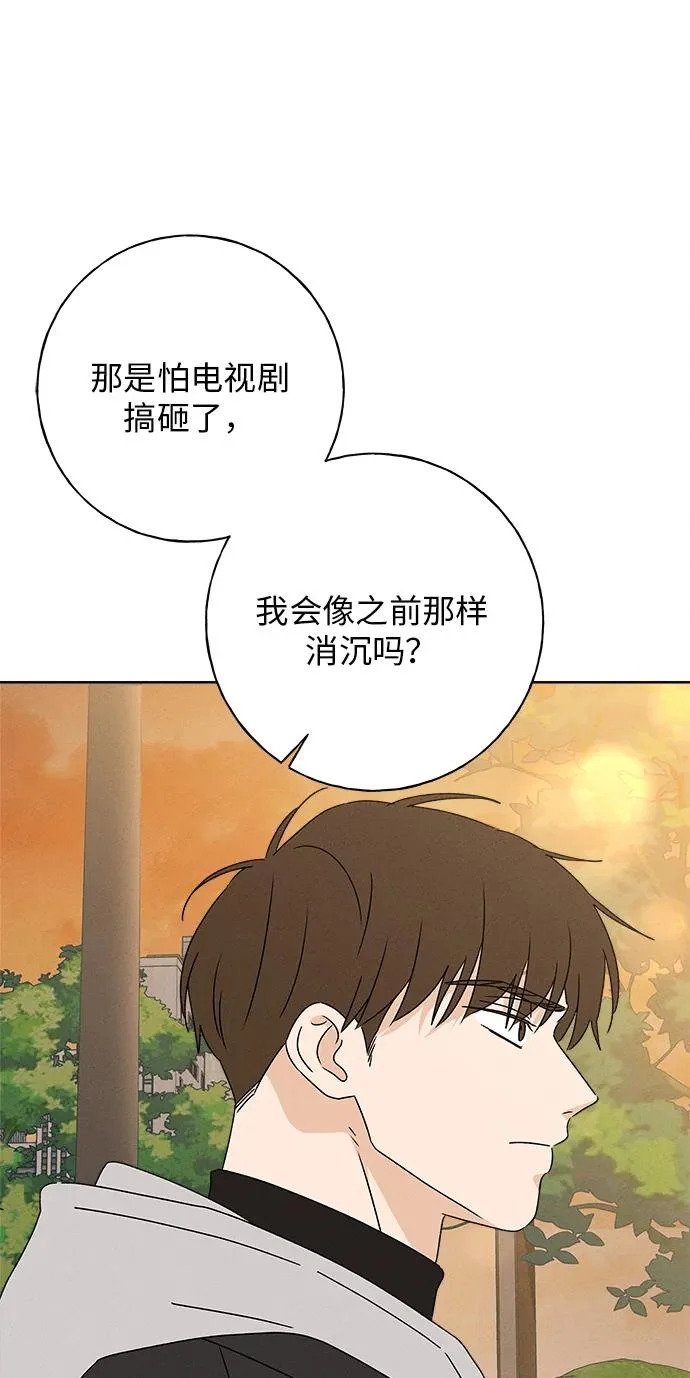 第33话 第89页