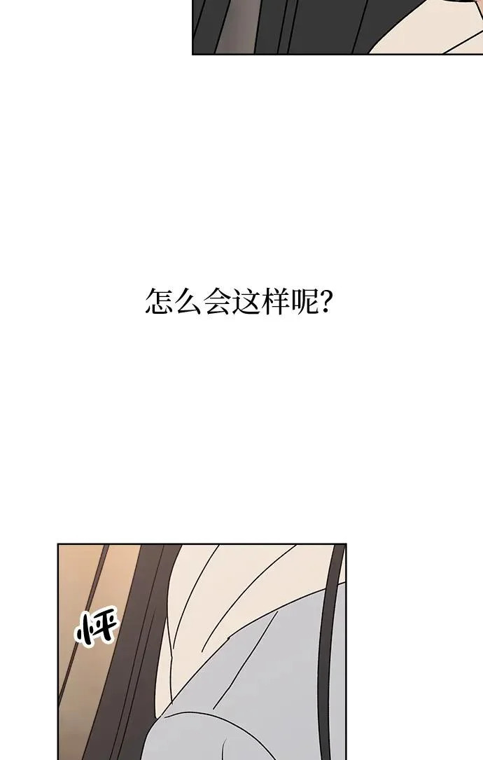第33话 第93页
