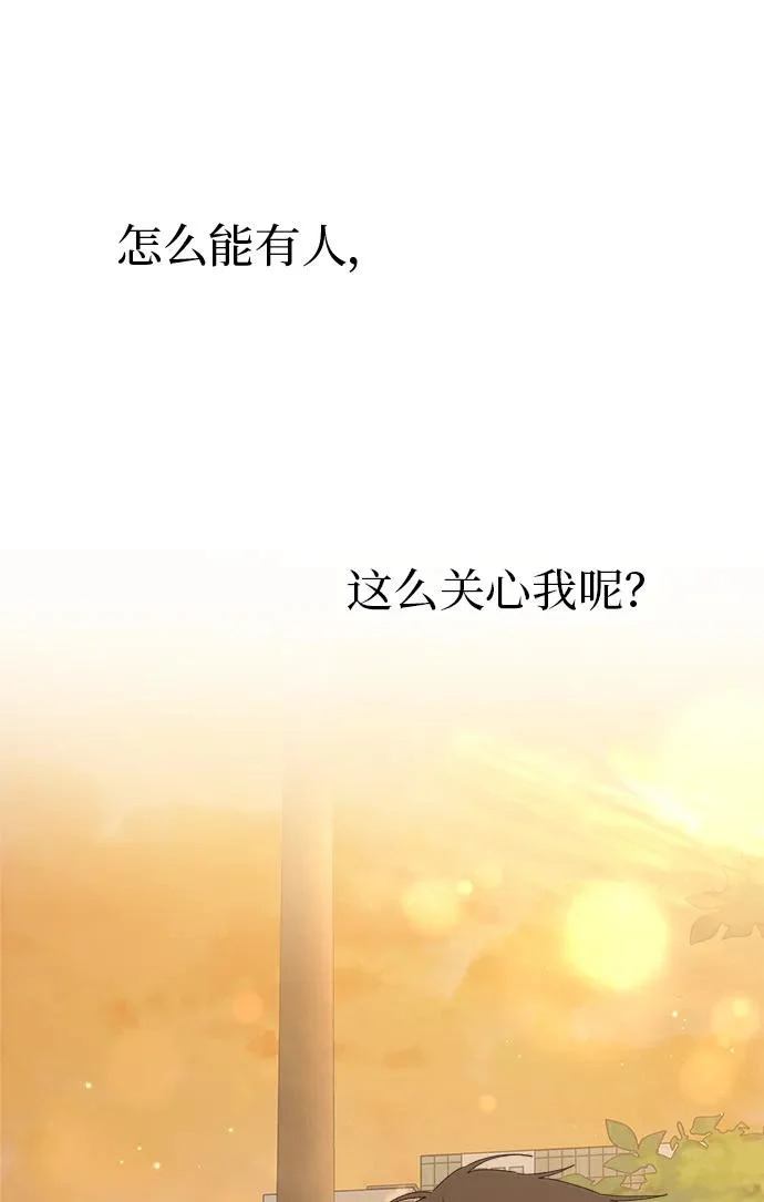 第33话 第95页