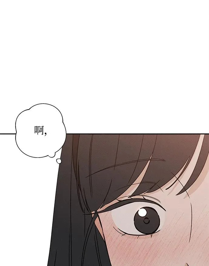 第33话 第97页