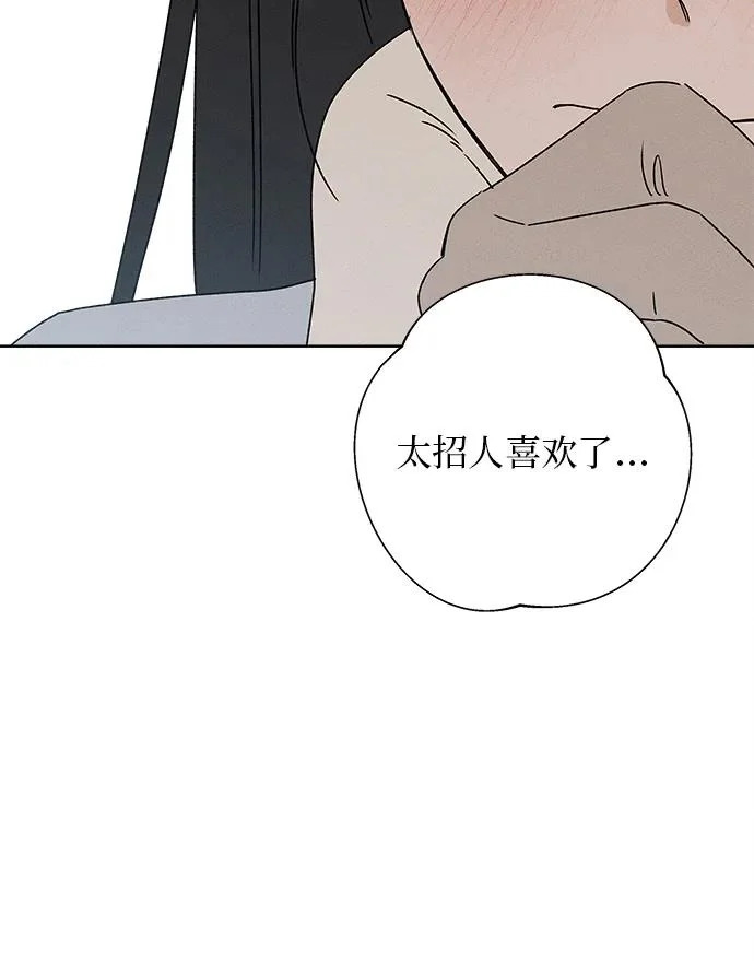 第33话 第98页