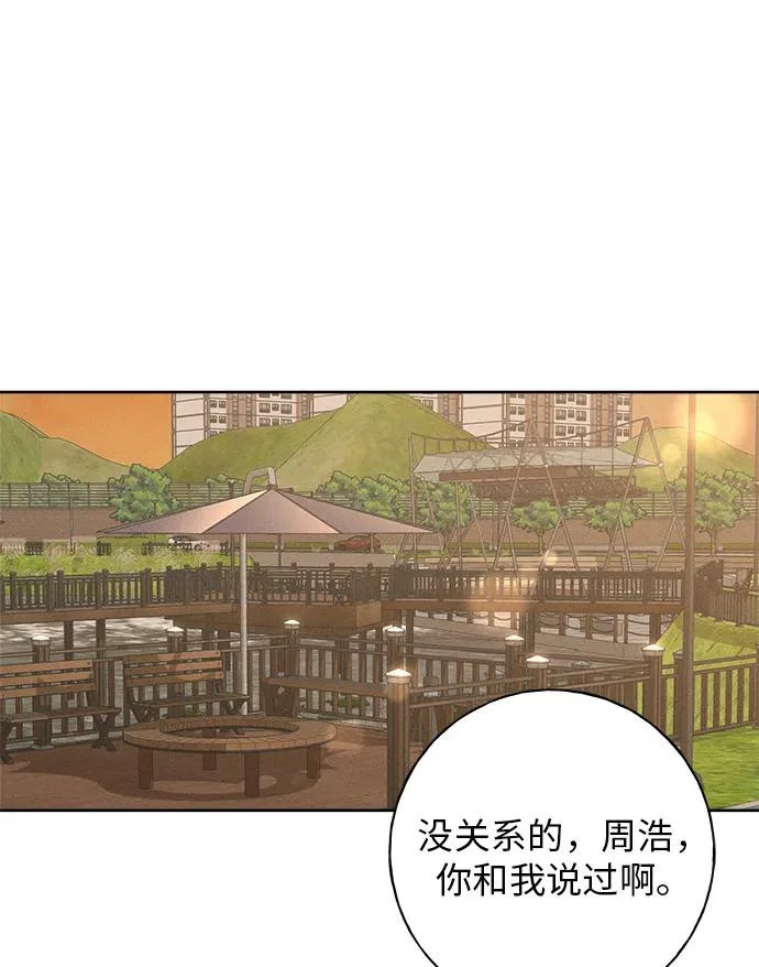 第33话 第99页