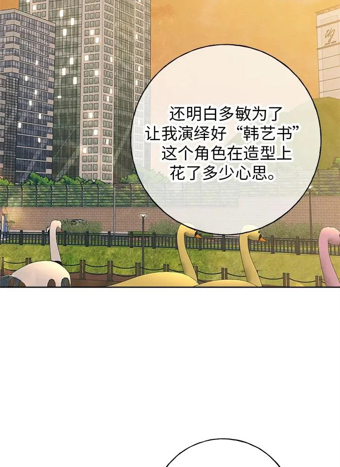 第33话 第104页