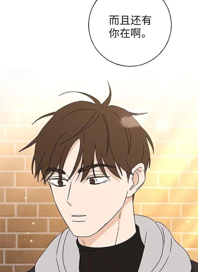 第33话 第105页