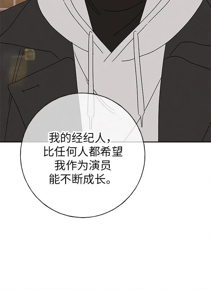 第33话 第106页