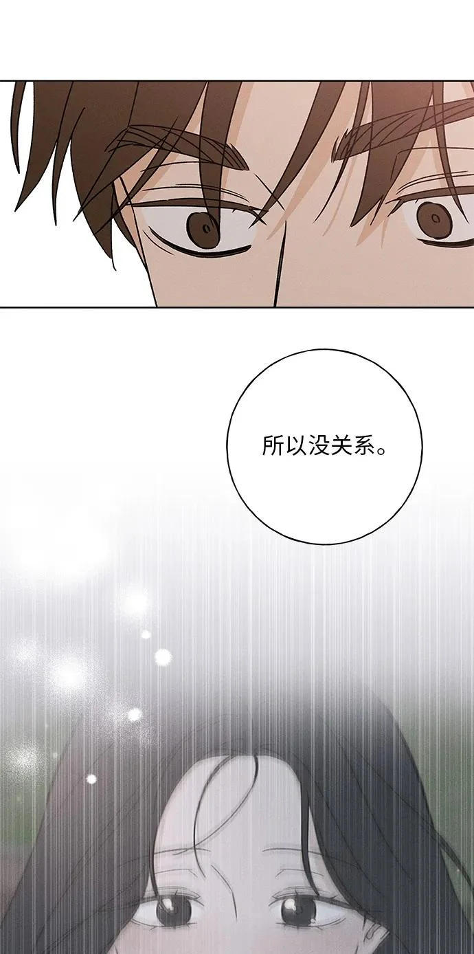 第33话 第107页