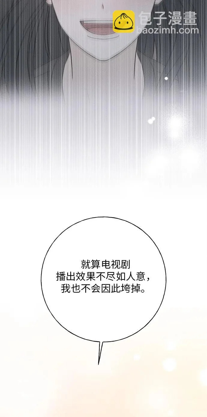 第33话 第108页