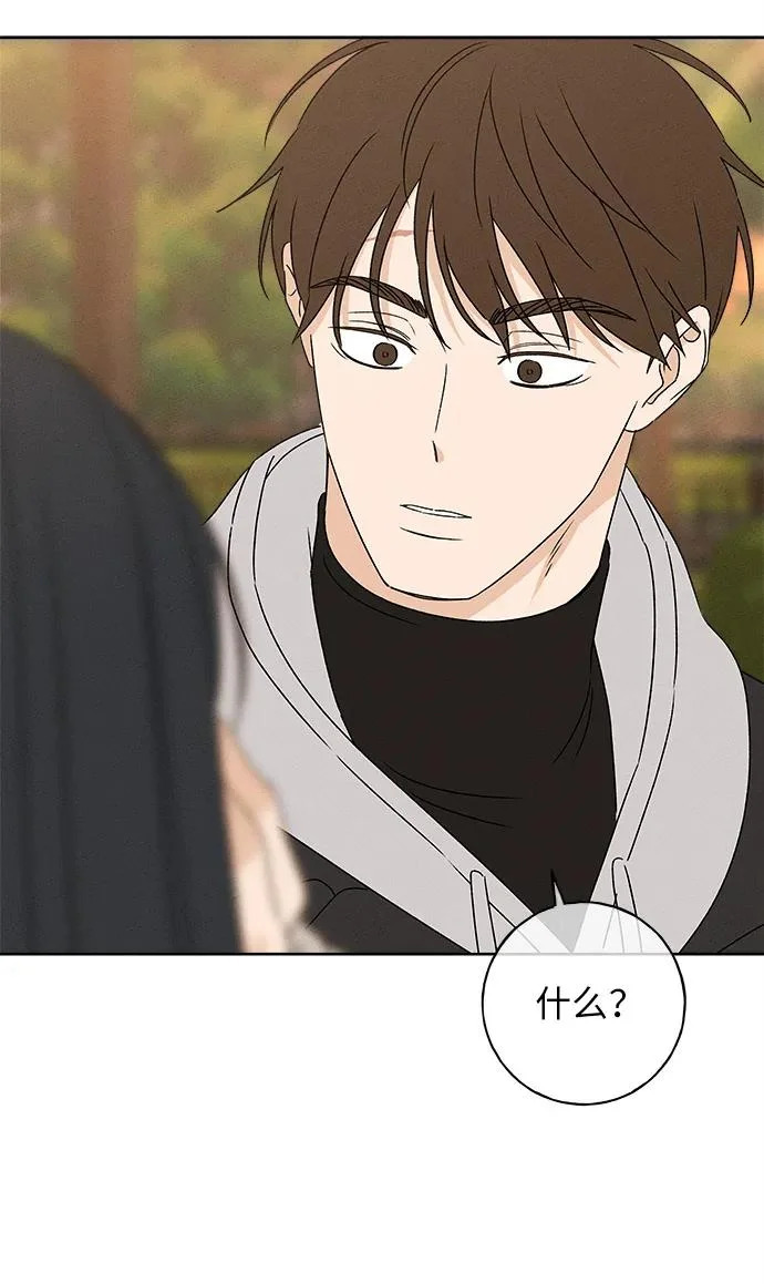第34话 第3页