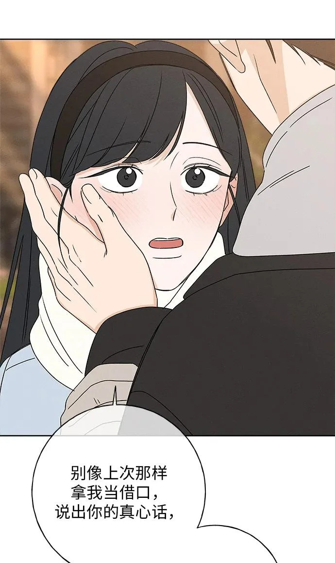 第34话 第4页