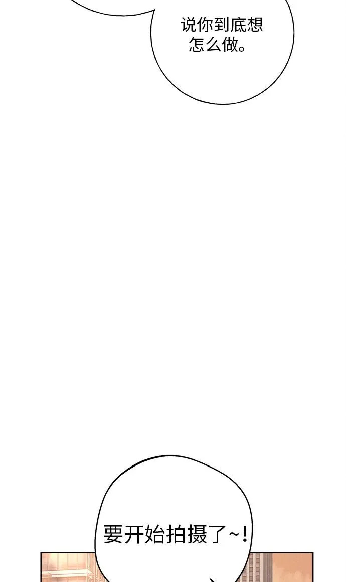 第34话 第5页